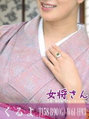 くるよ