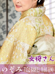 のぞみ