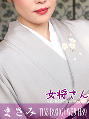 まさみ