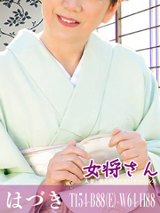 はづき