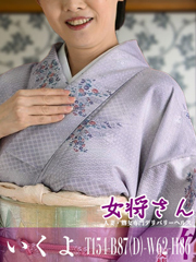 いくよ