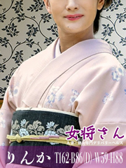 りんか