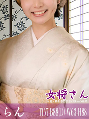 らん